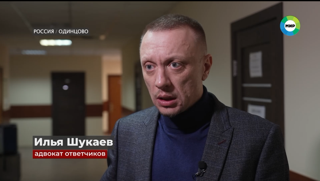 Илья Шукаев даёт комментарий телеканалу МИР 24